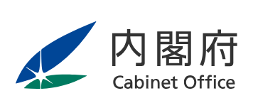 「骨太の方針2025」はこちらから
